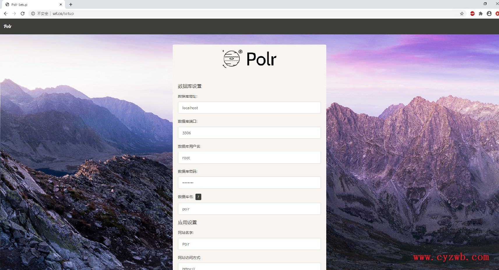 Polr-Web Setup