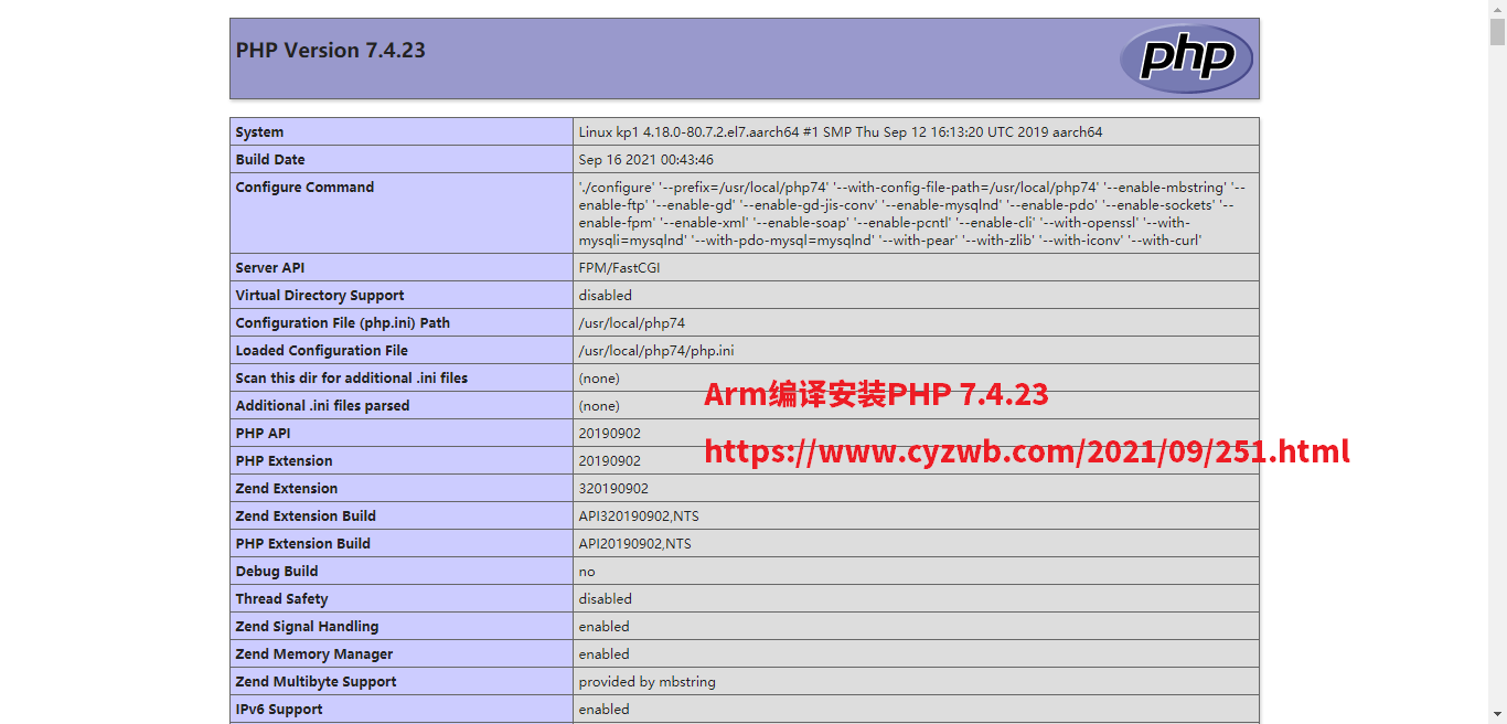 Arm编译安装PHP 7.4.23
